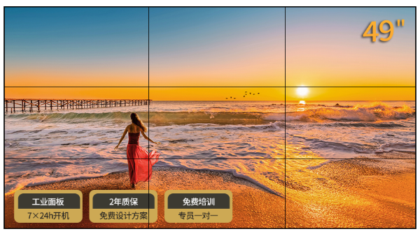 爱游戏(ayx)液晶拼接屏