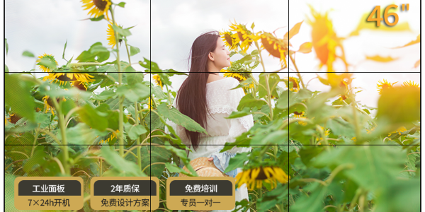 爱游戏(ayx)液晶拼接屏
