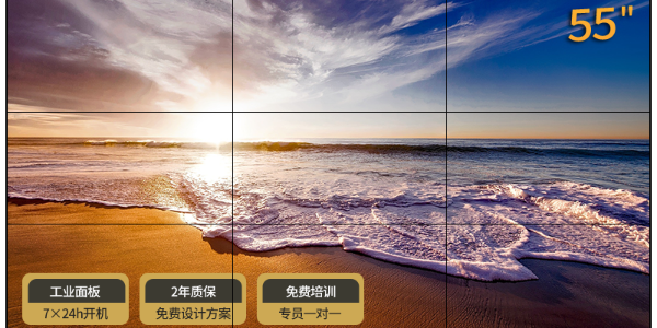 液晶拼接屏品牌-爱游戏(ayx)厂家直销
