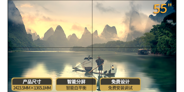 液晶拼接屏-选爱游戏(ayx)-厂家直供-全国联保