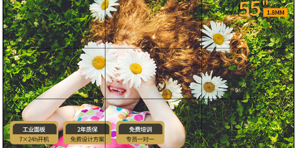 南京液晶拼接屏-南京爱游戏(ayx)源头厂家